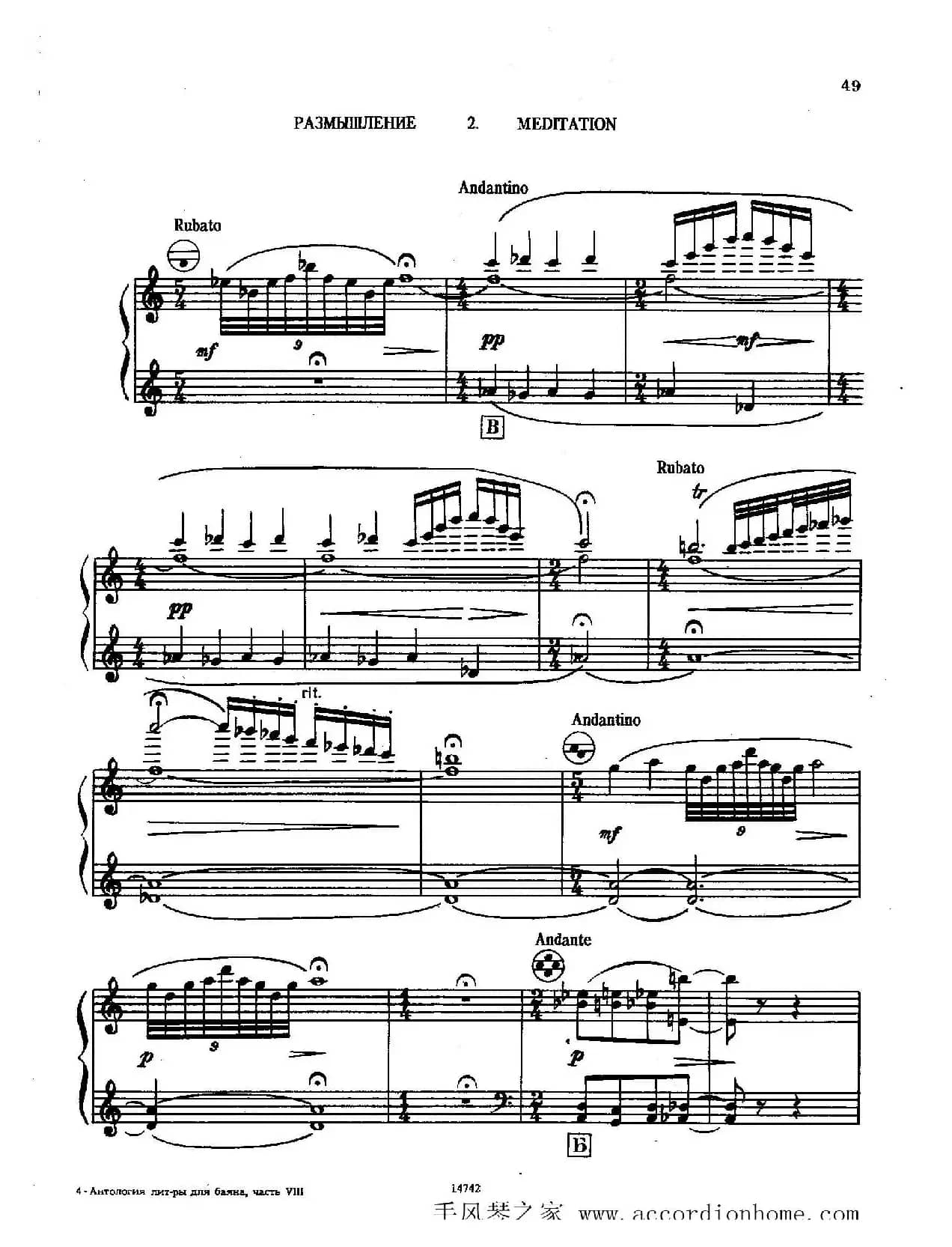 佐罗塔耶夫-六首儿童组曲之四