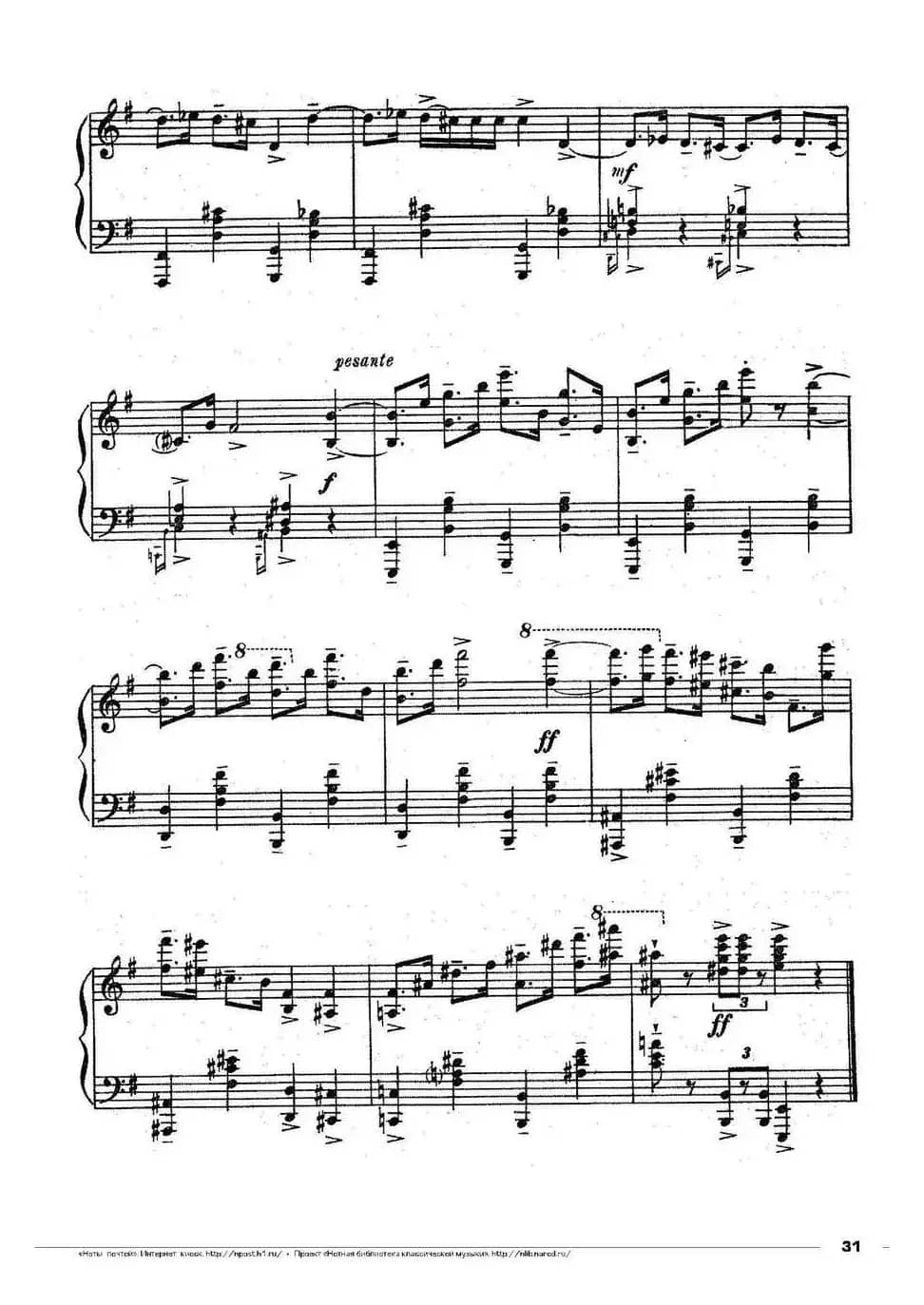 Romeo Juliet Op·75(芭蕾舞剧《罗密欧与朱丽叶》选曲·6)