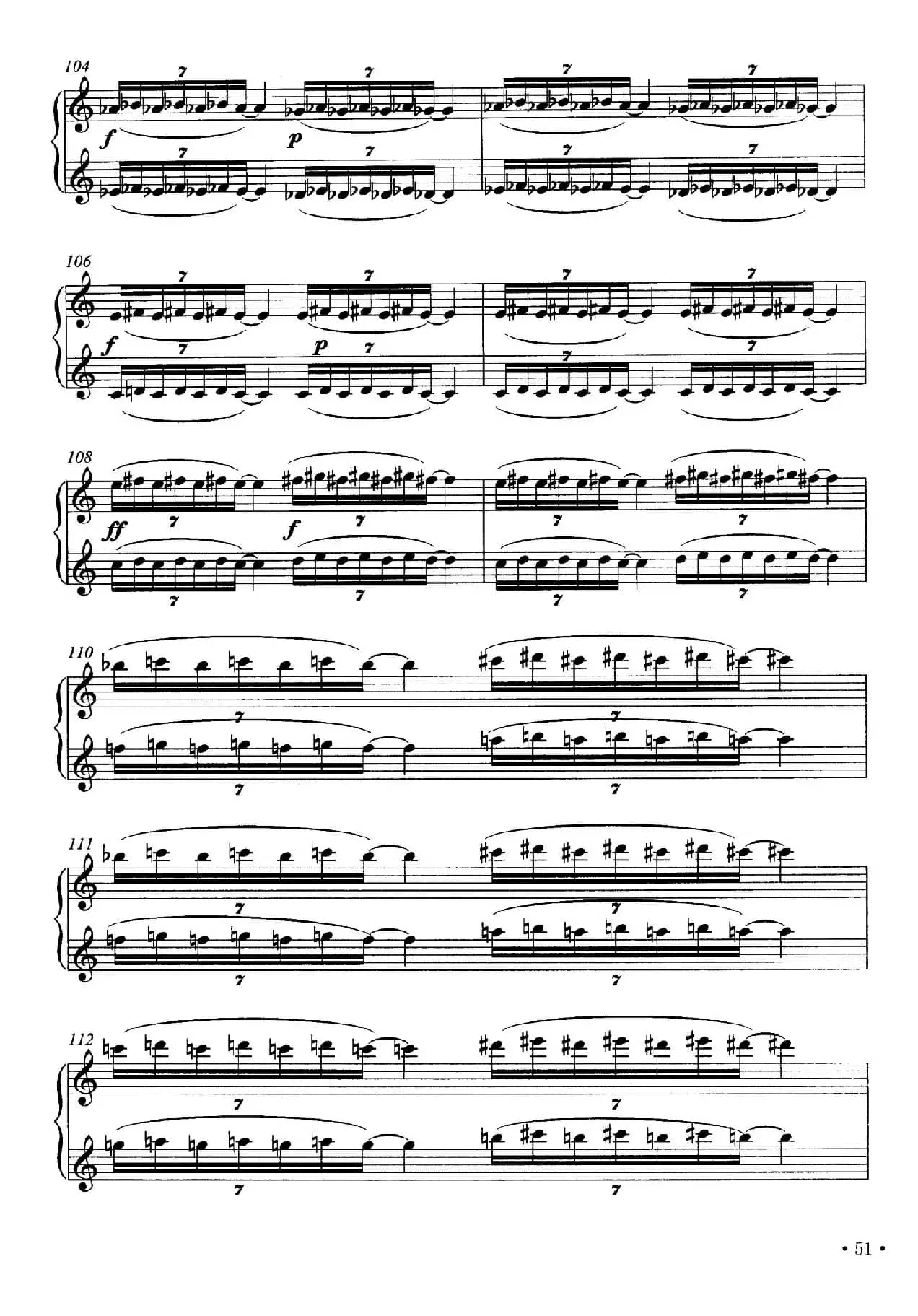 田野即景（钢琴组曲）