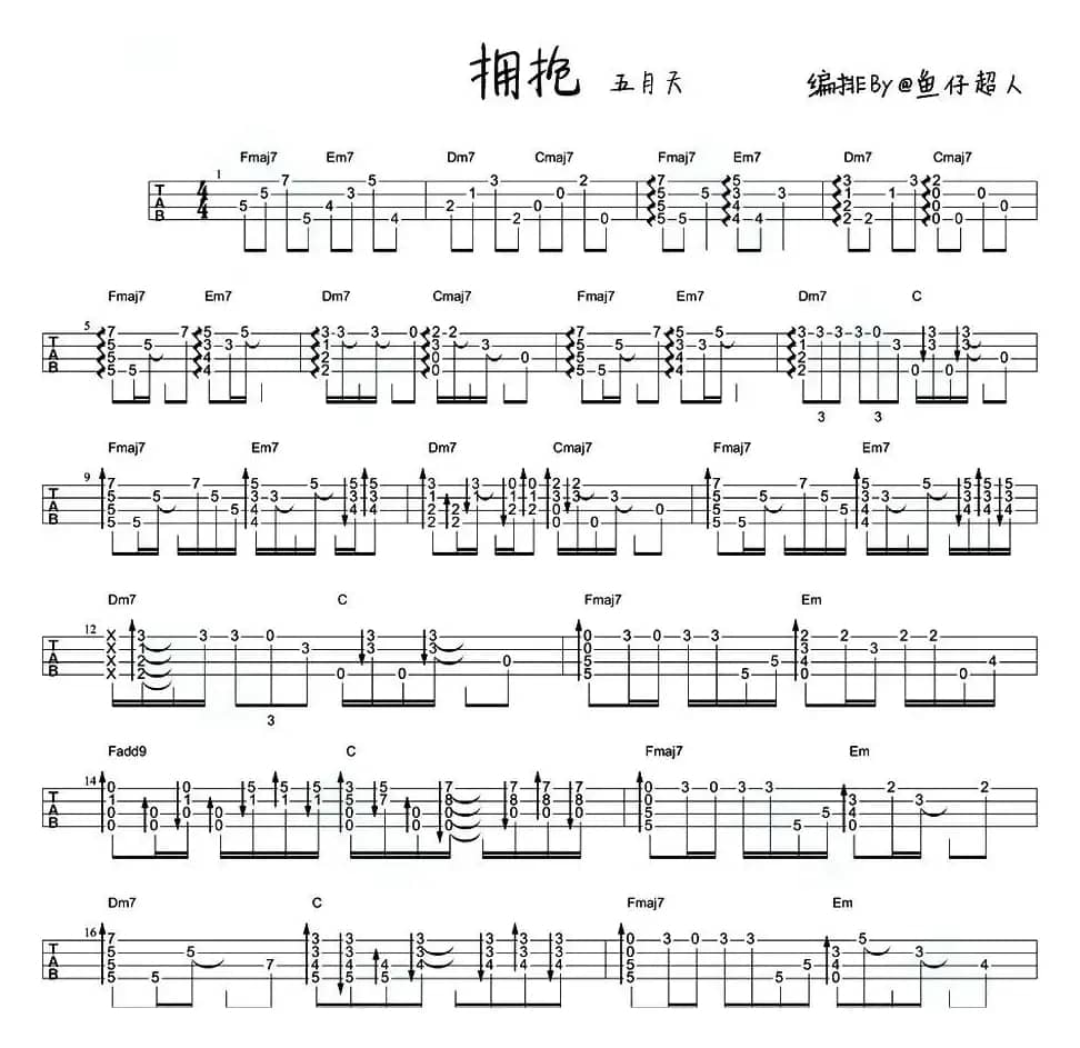 拥抱（尤克里里指弹谱）