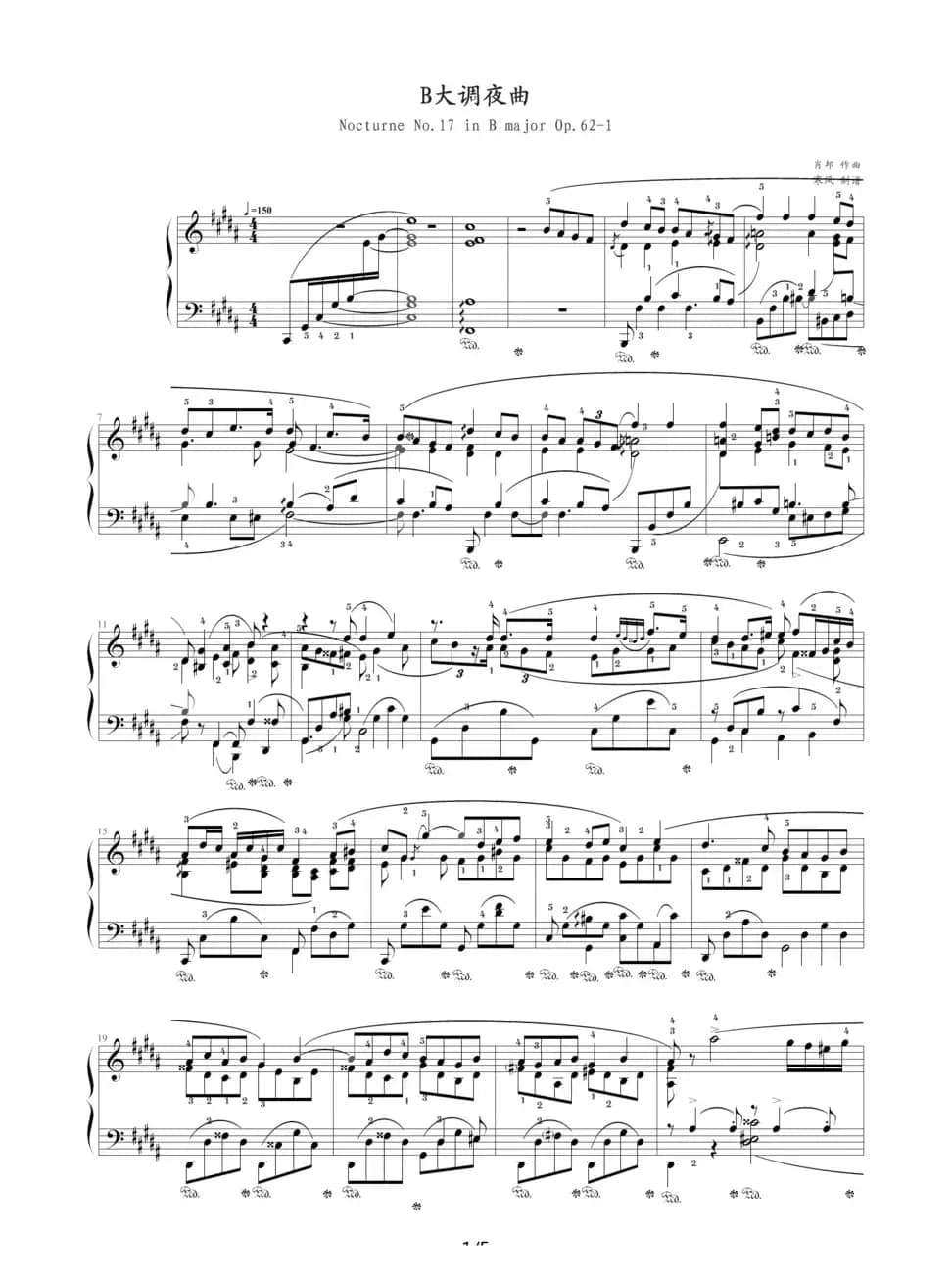 B大调夜曲，Op.62,No.1（肖邦第17号夜曲）