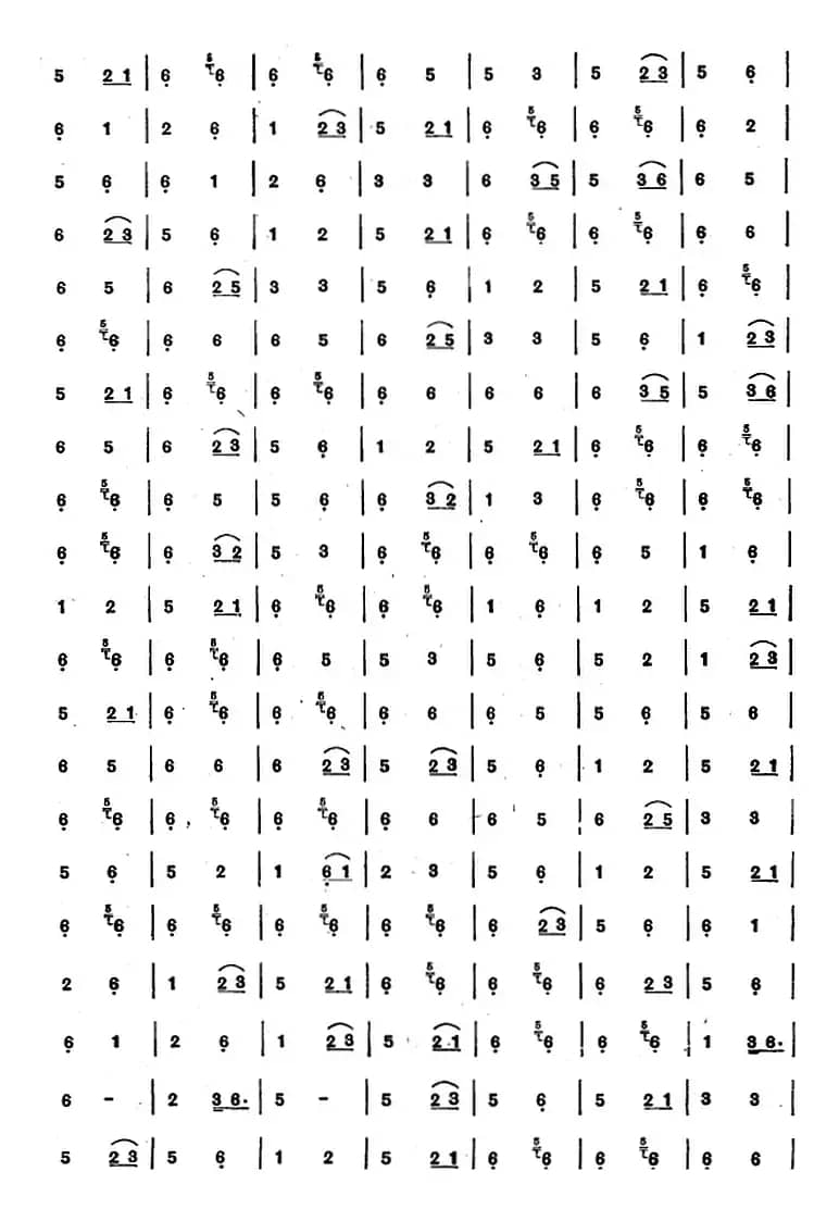 彝族民间乐曲：胡琴曲（十一）