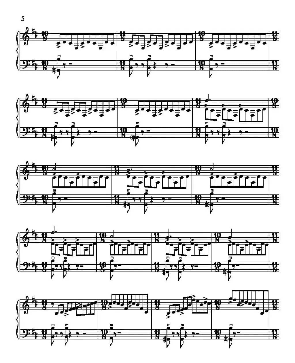 巴钦餐馆的卖花小孩