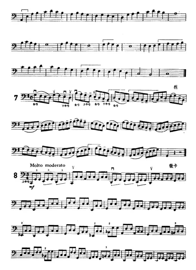 大提琴练习曲：小把位