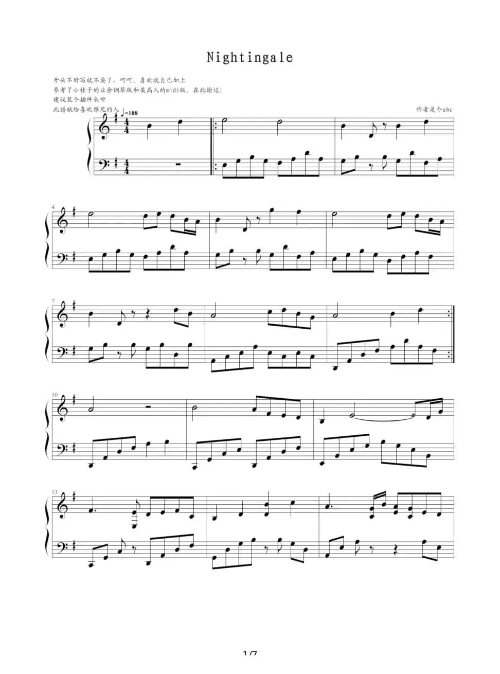 Nightingale（夜莺）