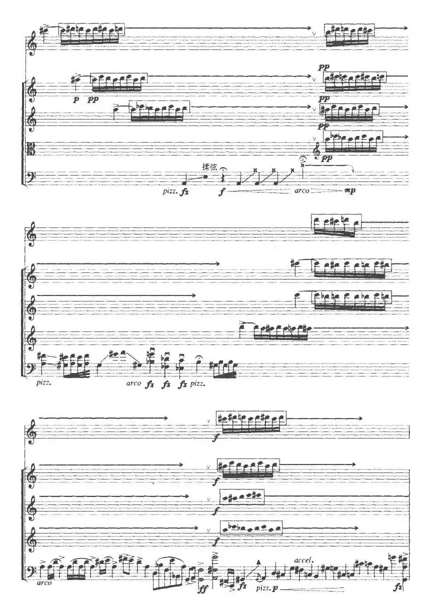 释（为黑管与四件弦乐器而作）