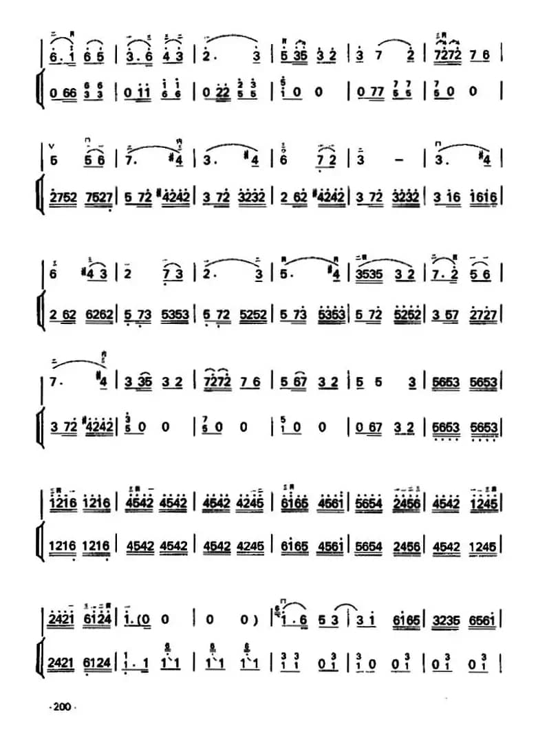 秋忆（扬琴伴奏谱）