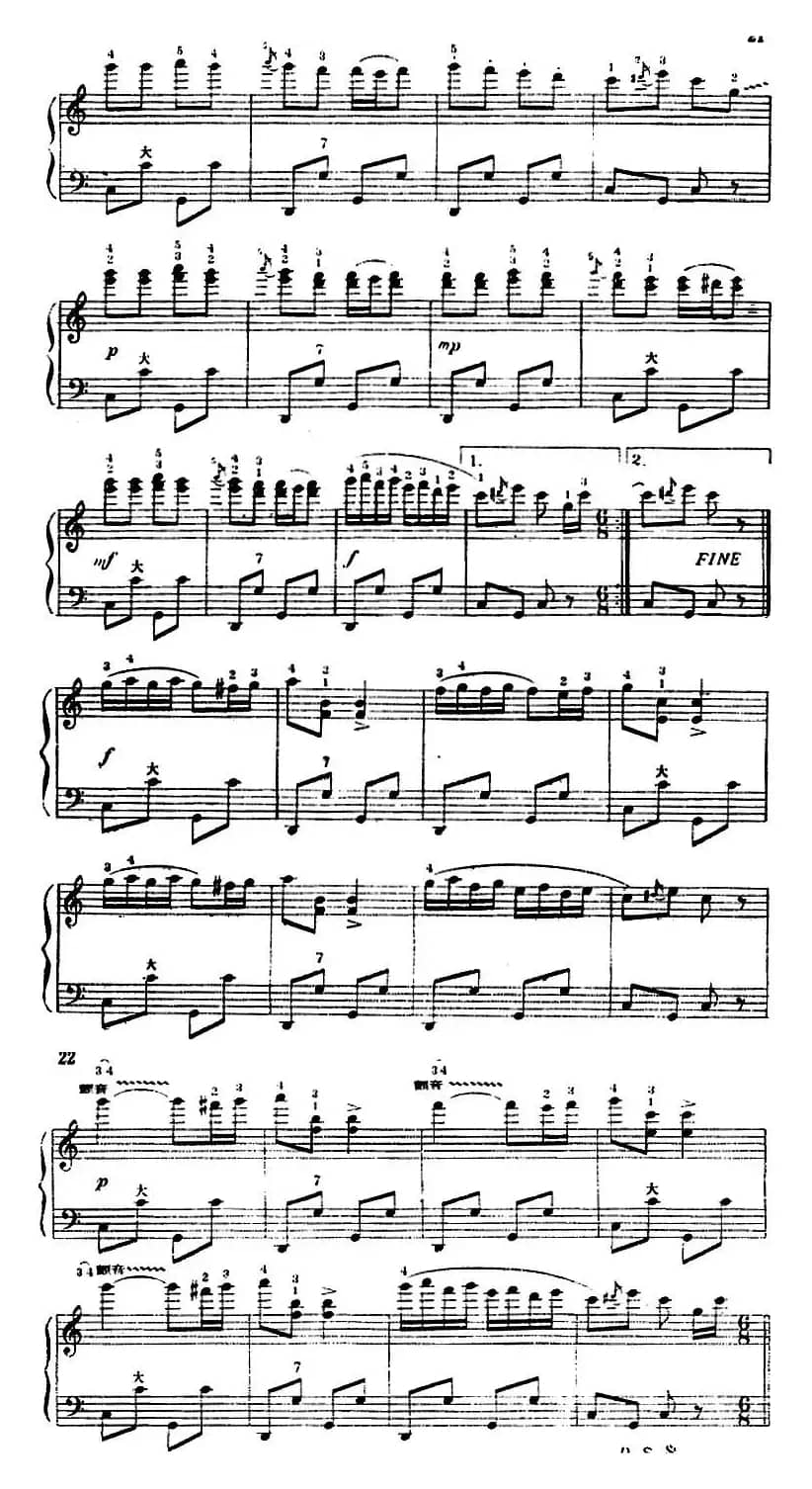 手风琴世界名曲：跳豆