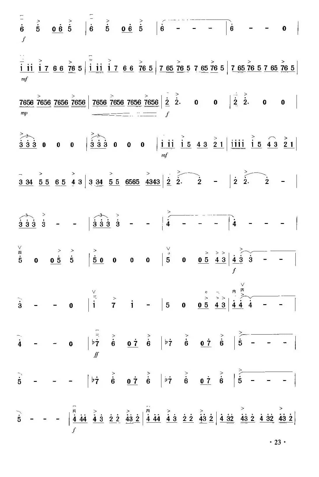爱尔维斯·普莱斯利