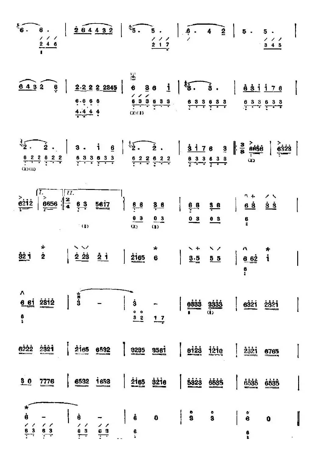 采蘑菇的小姑娘