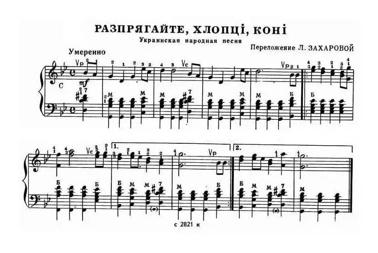 8首俄罗斯小舞曲