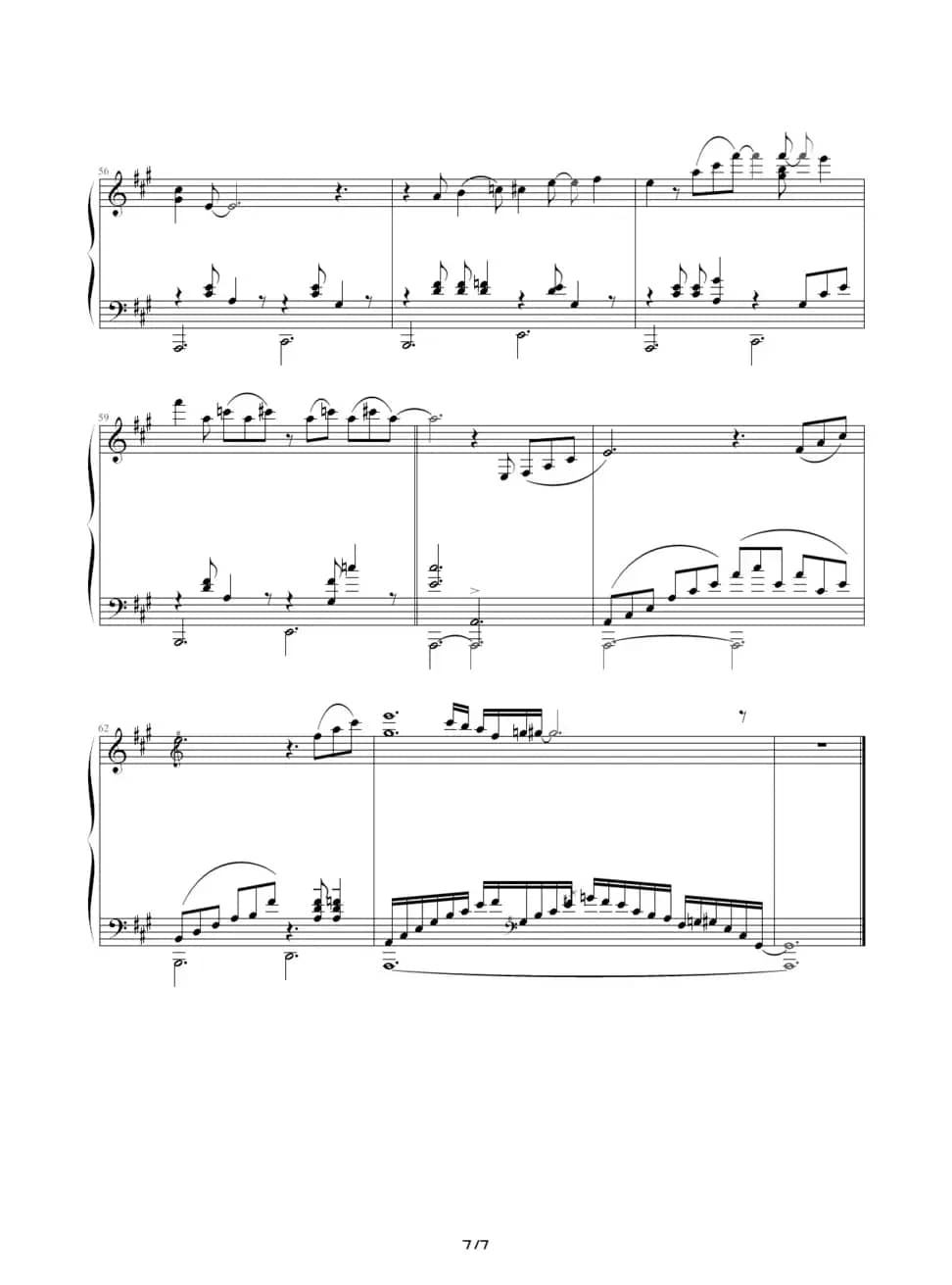 月光下的双人舞