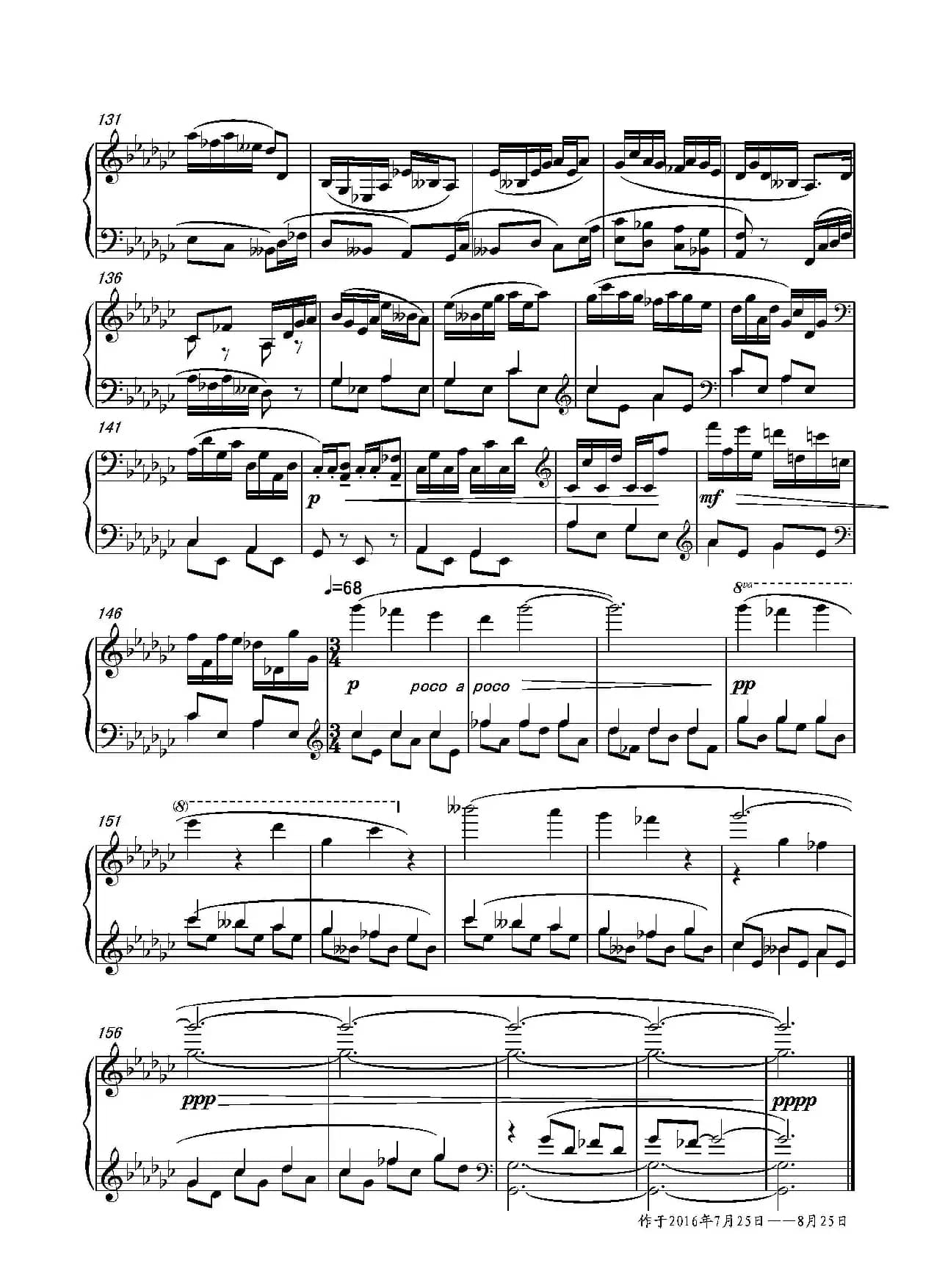 第十九钢琴奏鸣曲（读李清照《凤凰台上忆吹箫》有感）（三个乐章）