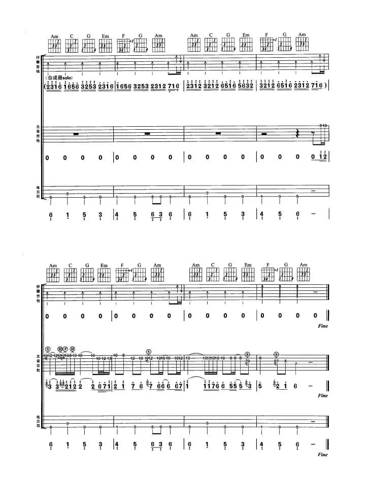 大地（刘卓辉词 刘卓辉曲）