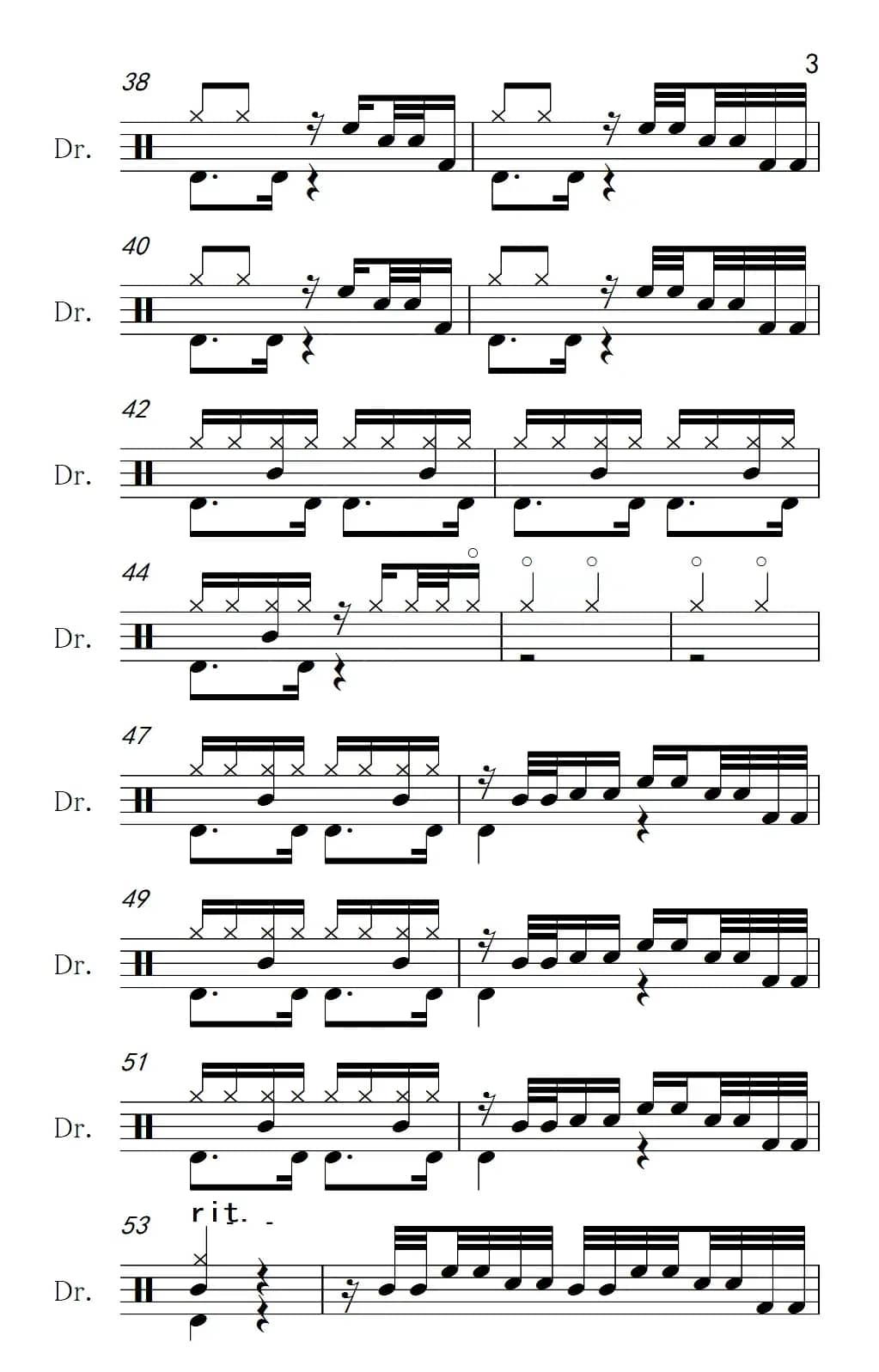 我们是黄河泰山（架子鼓谱）