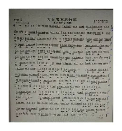 对月思家思何深