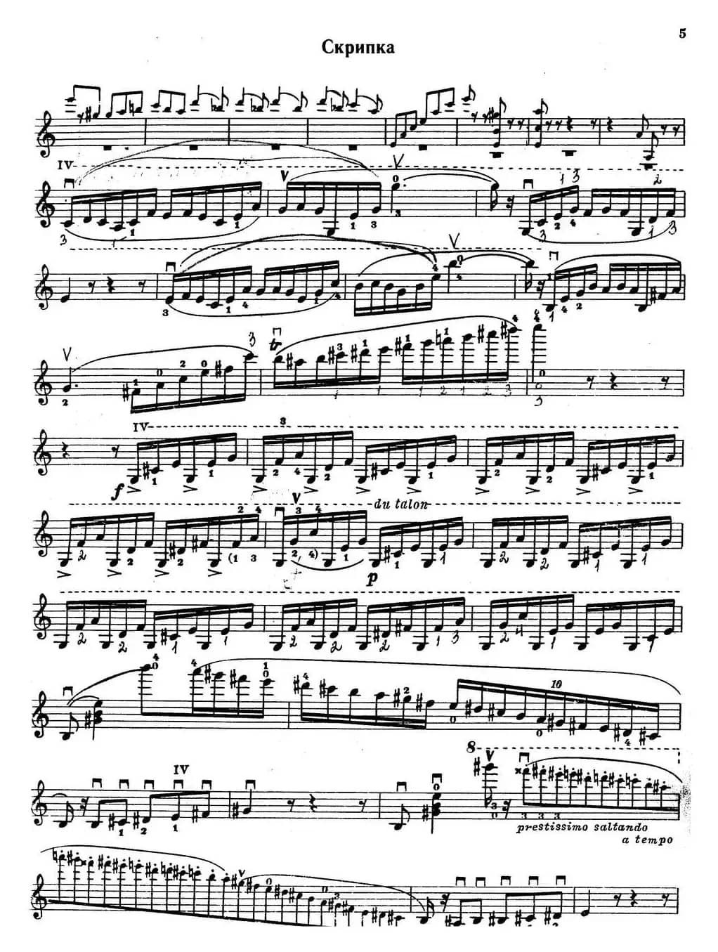 D大调波洛奈兹舞曲