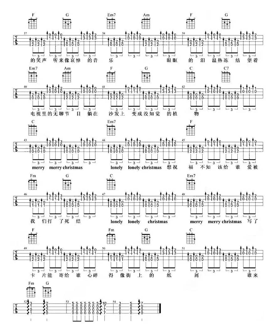 圣诞结（尤克里里弹唱谱）