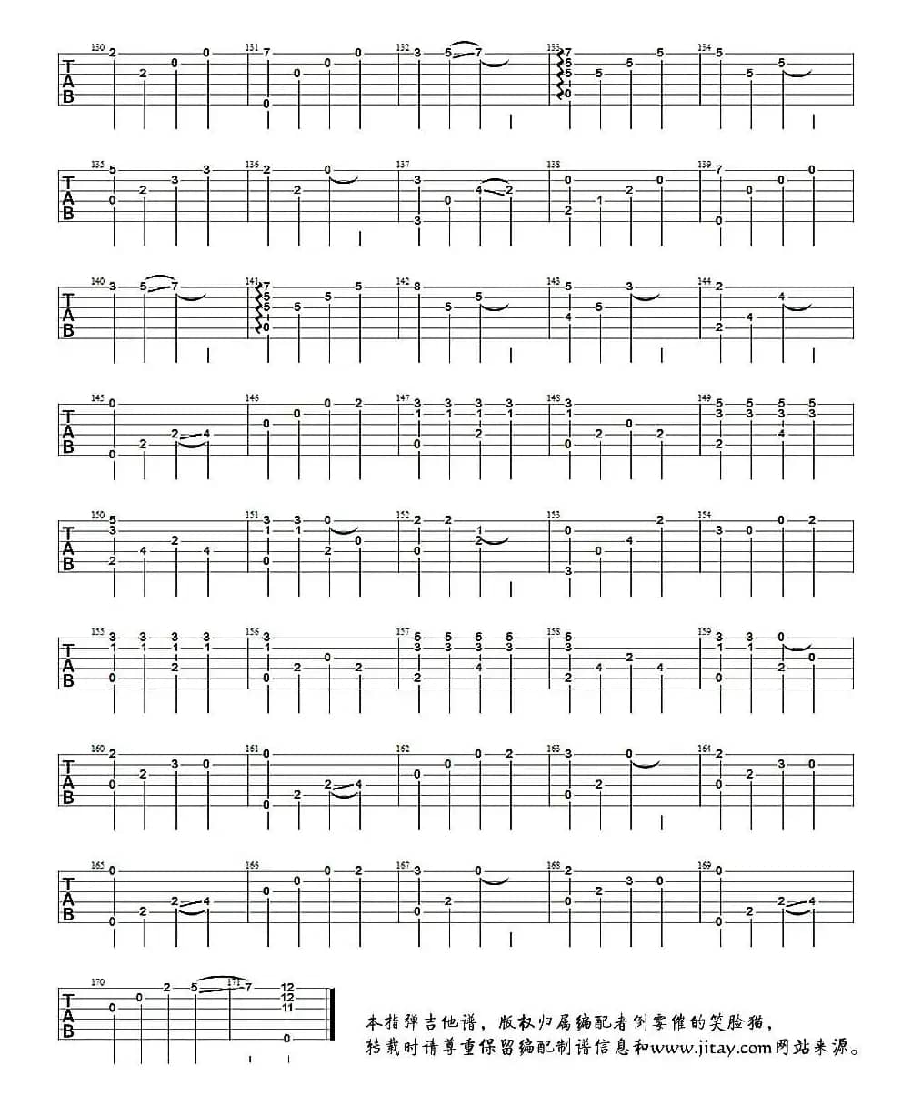 我想念你一如独自撸管的悲伤（指弹独奏曲）