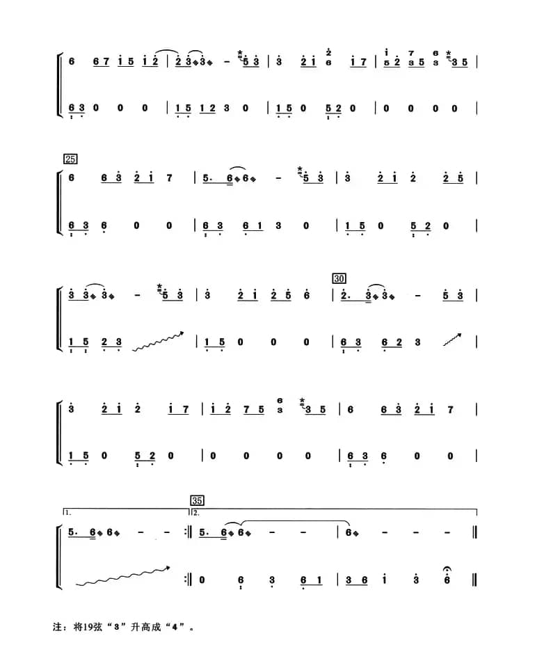 古筝独奏：画心