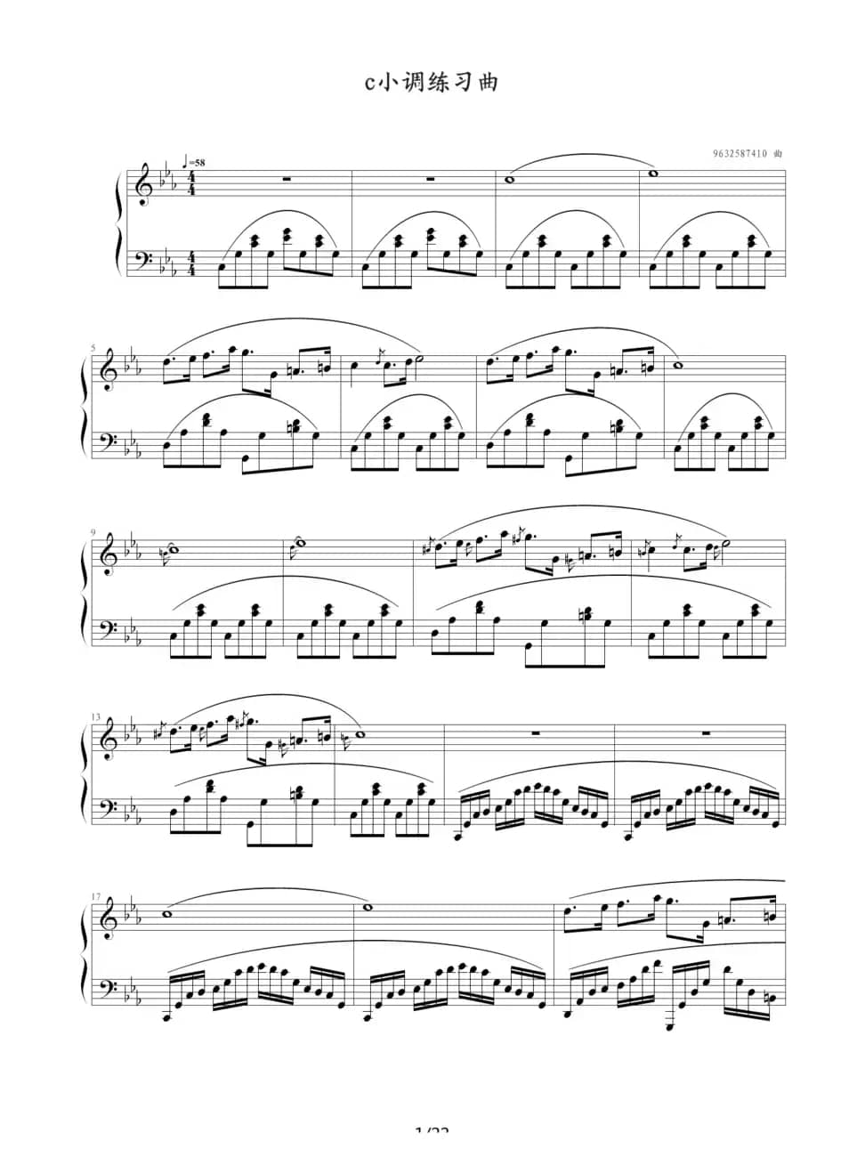 c小调练习曲（9632587410作曲版）