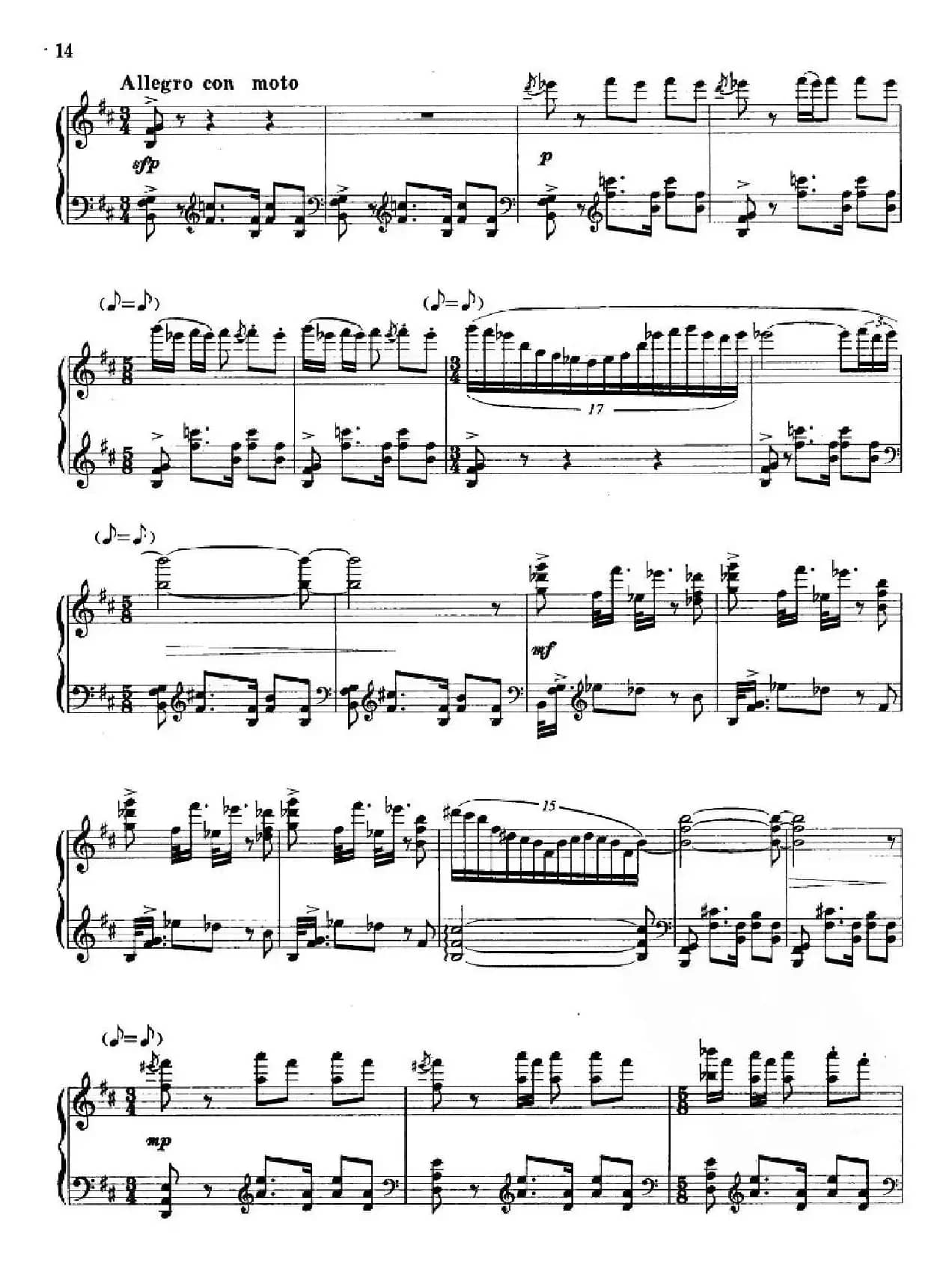 第二新疆组曲：塔吉克鼓舞