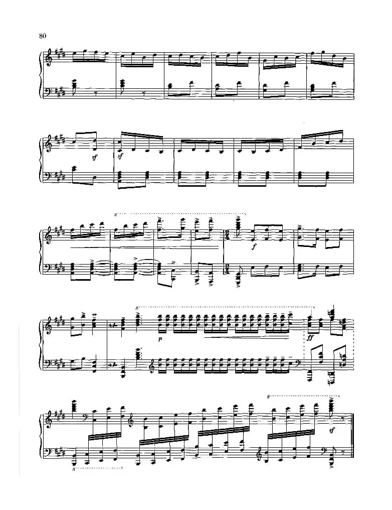 雄心壮志冲云天（钢琴组曲《红灯记》八）