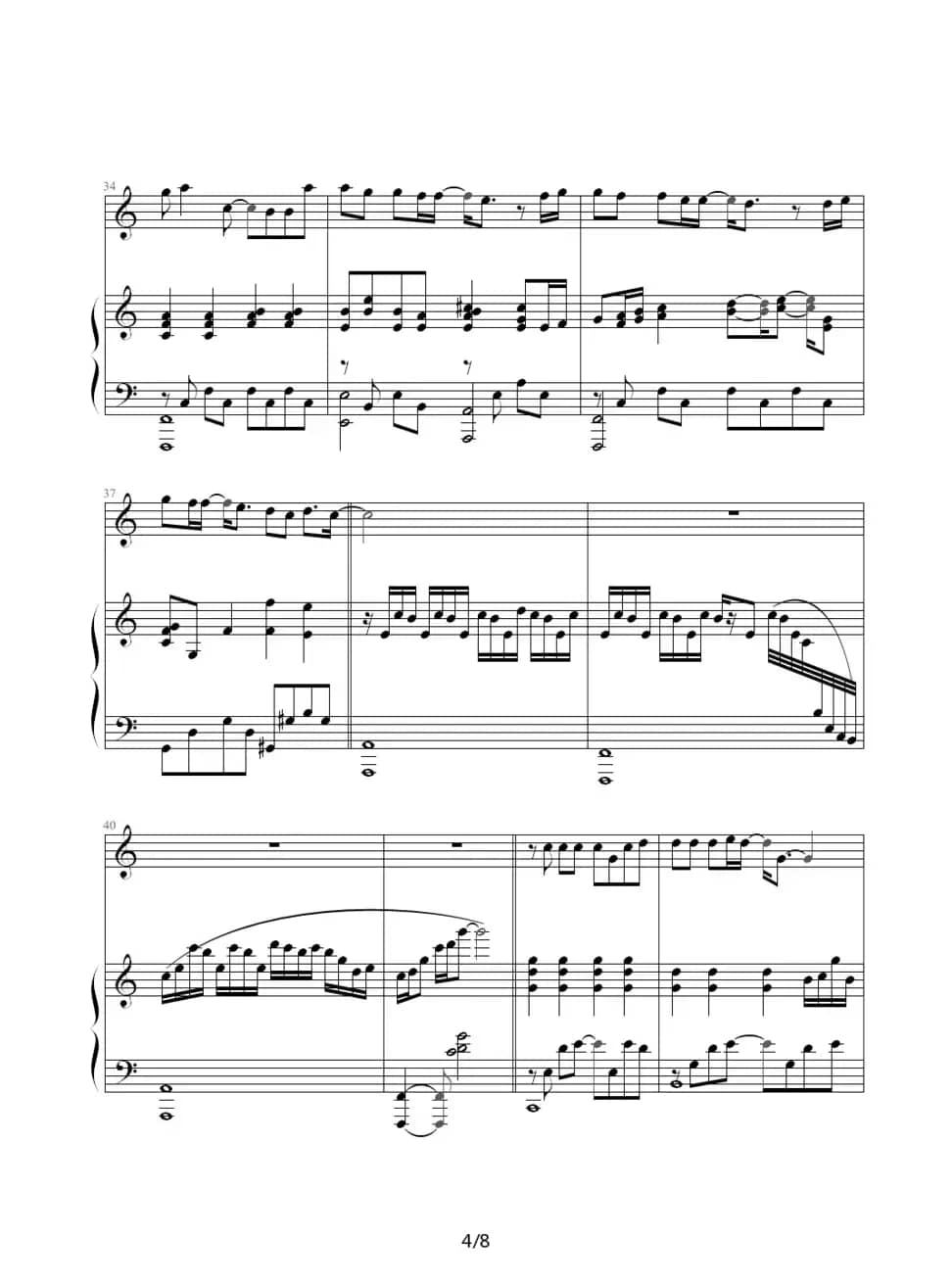 枫（伴奏谱、05895464 记谱制谱版）