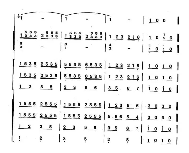 美丽的金孔雀（刘强作曲版 [带伴奏总谱]）