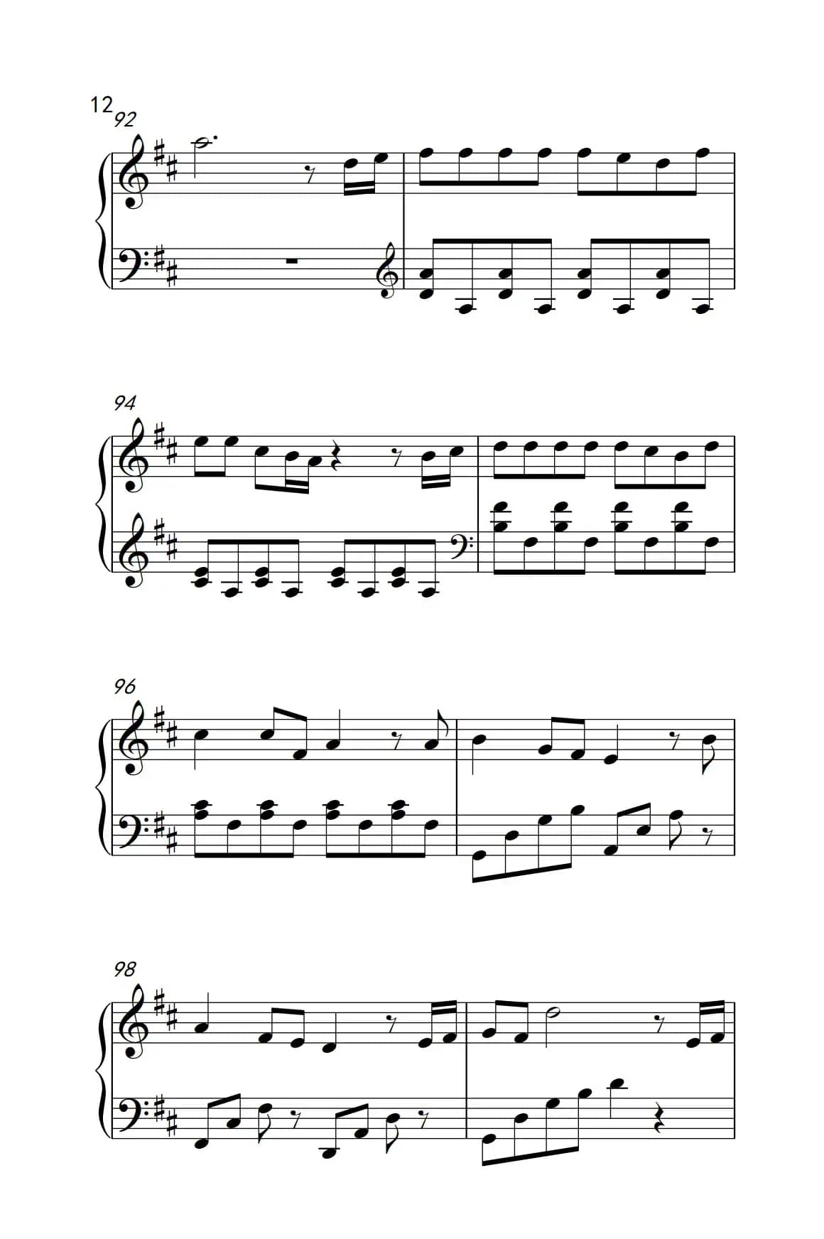 和你一样（《弹吧音教》制谱版）