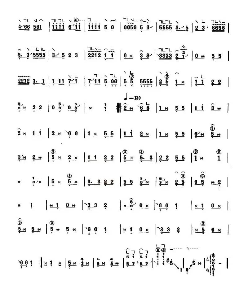 高山流水（山东筝曲）