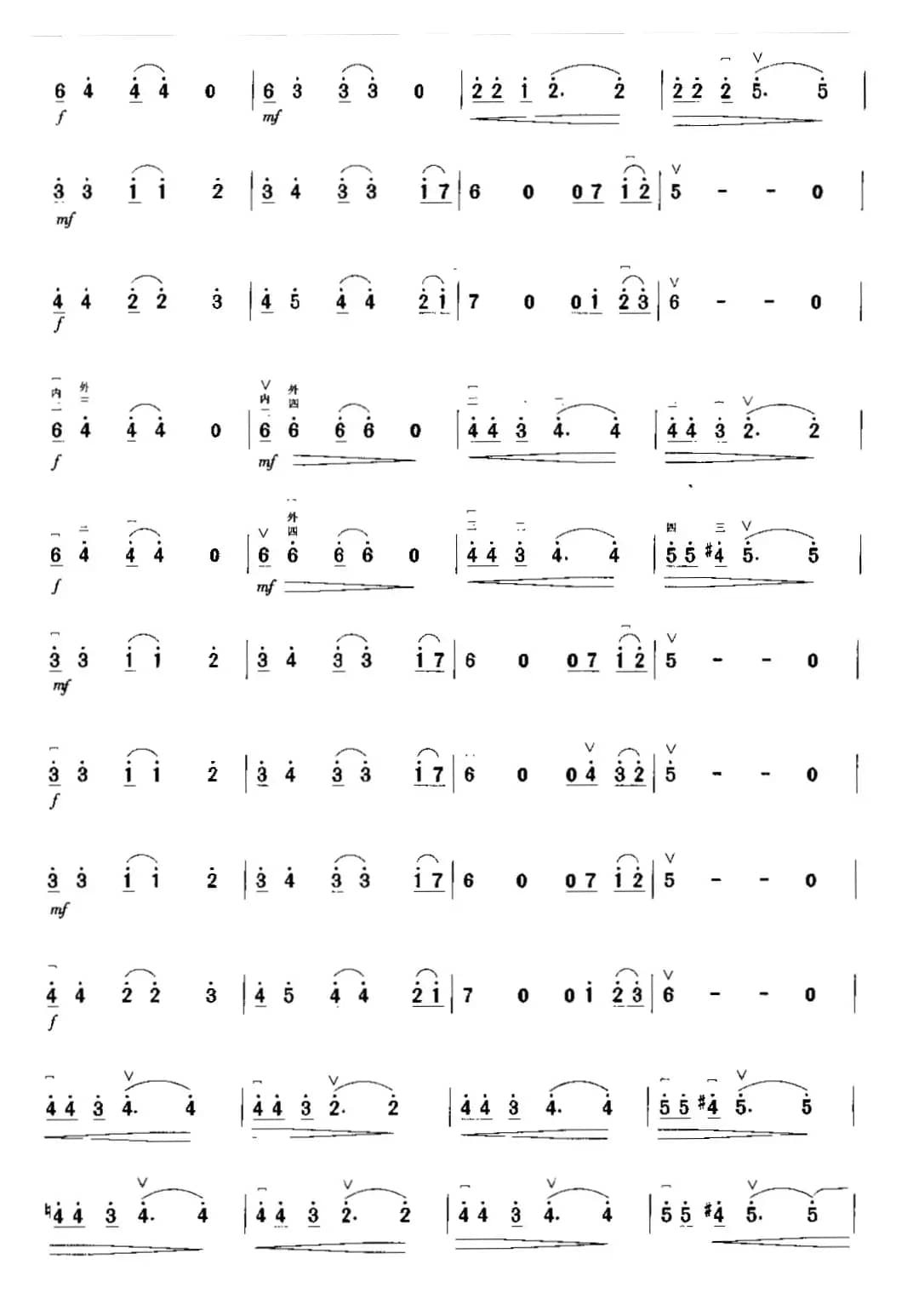 夜晚窗外的吉它声