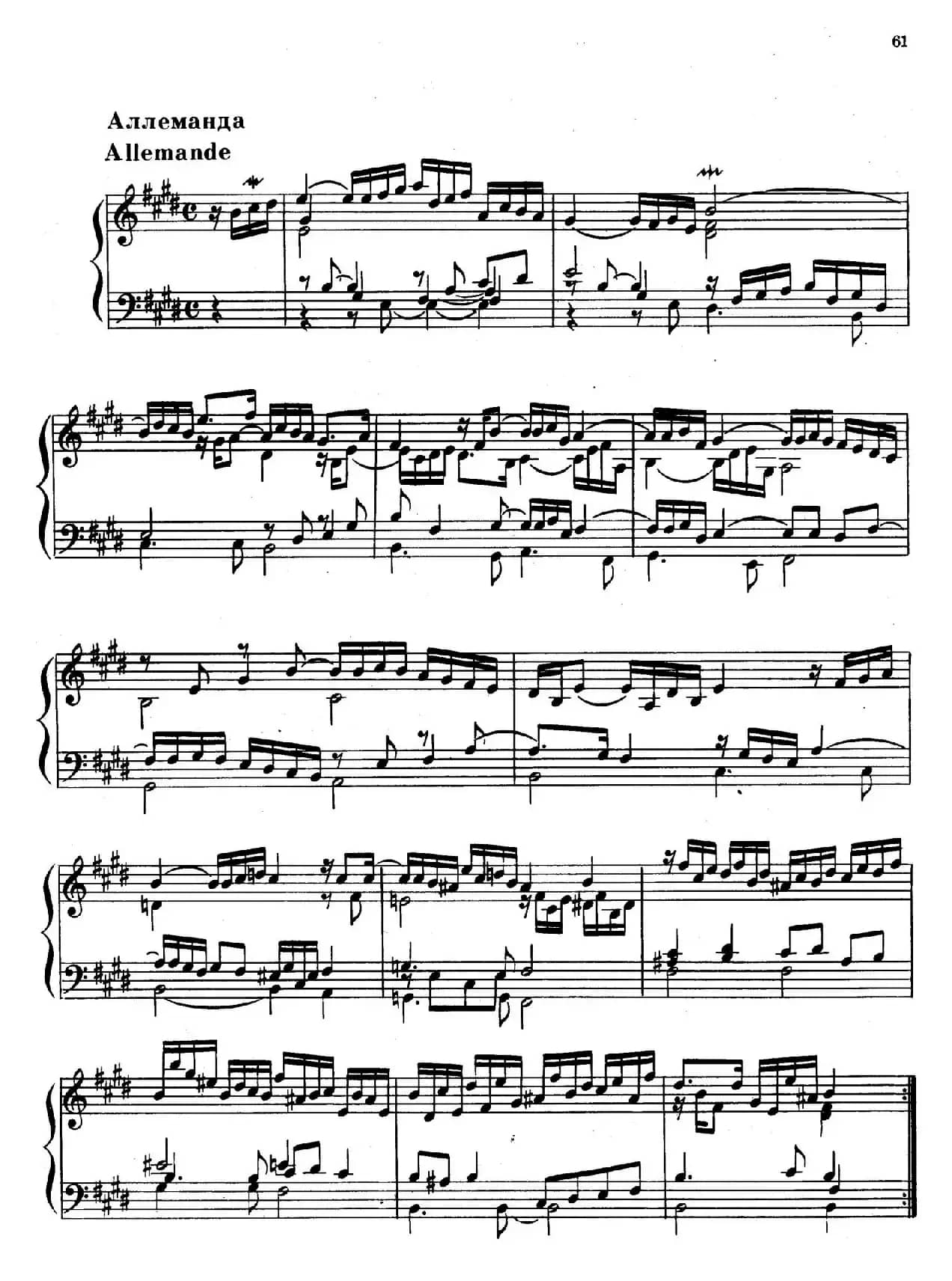 Suite No.5 in E Major HWV 430（E大调第五组曲）