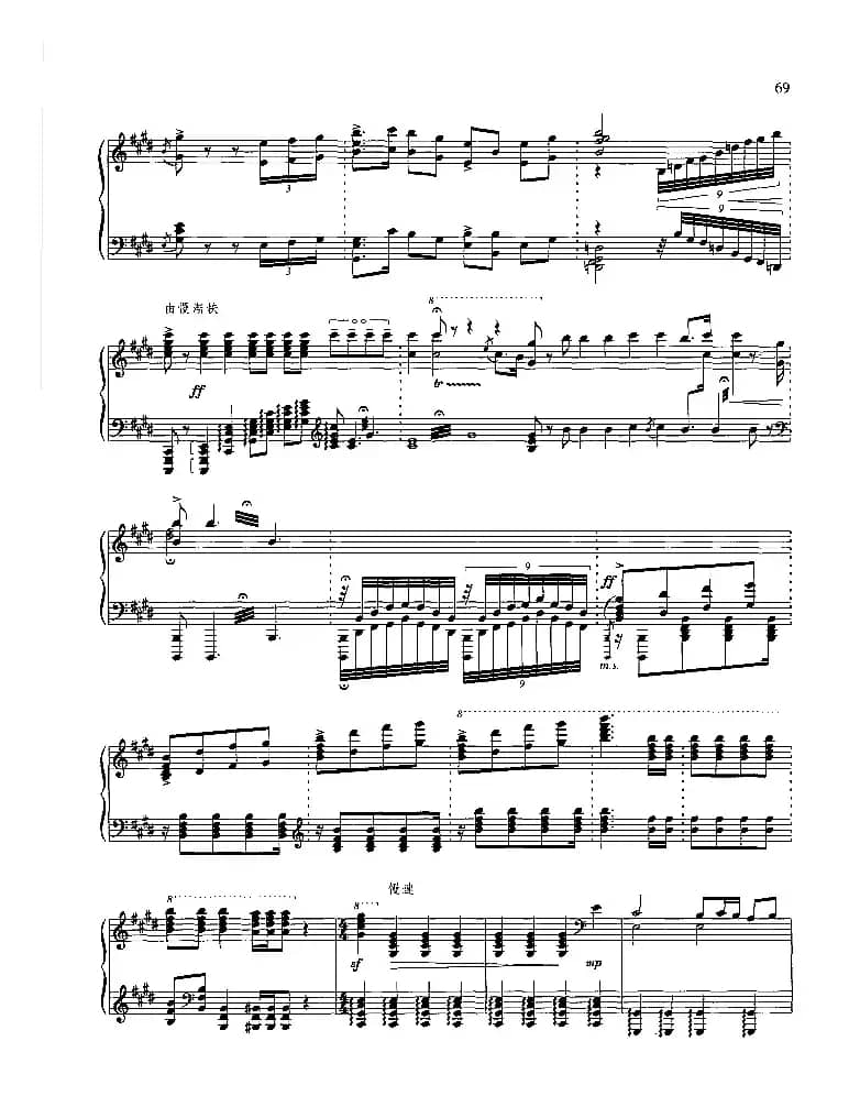 雄心壮志冲云天（钢琴组曲《红灯记》八）