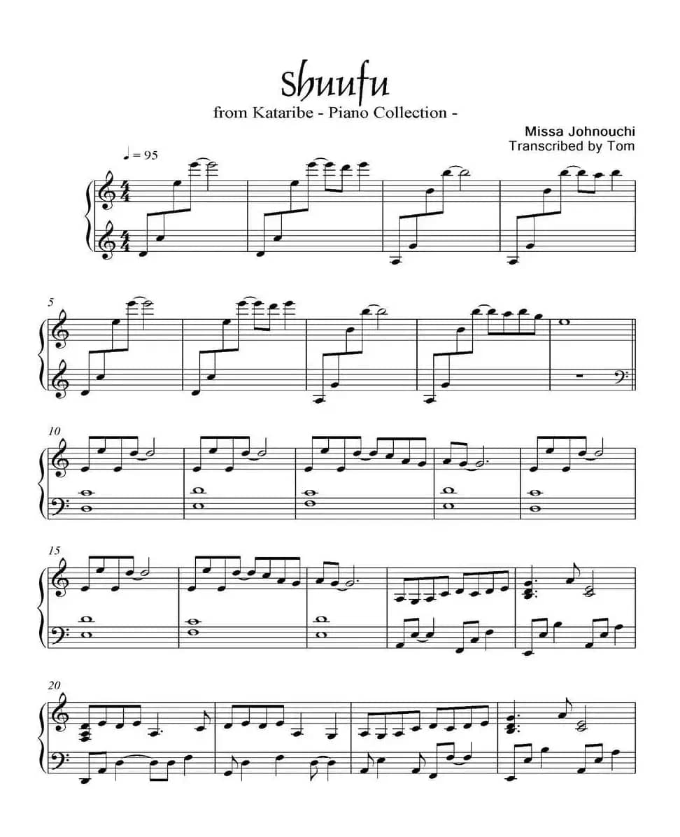 Shuufu 秋风（《语 Kataribe》-7）