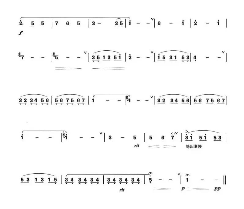 雪绒花（箫独奏曲）