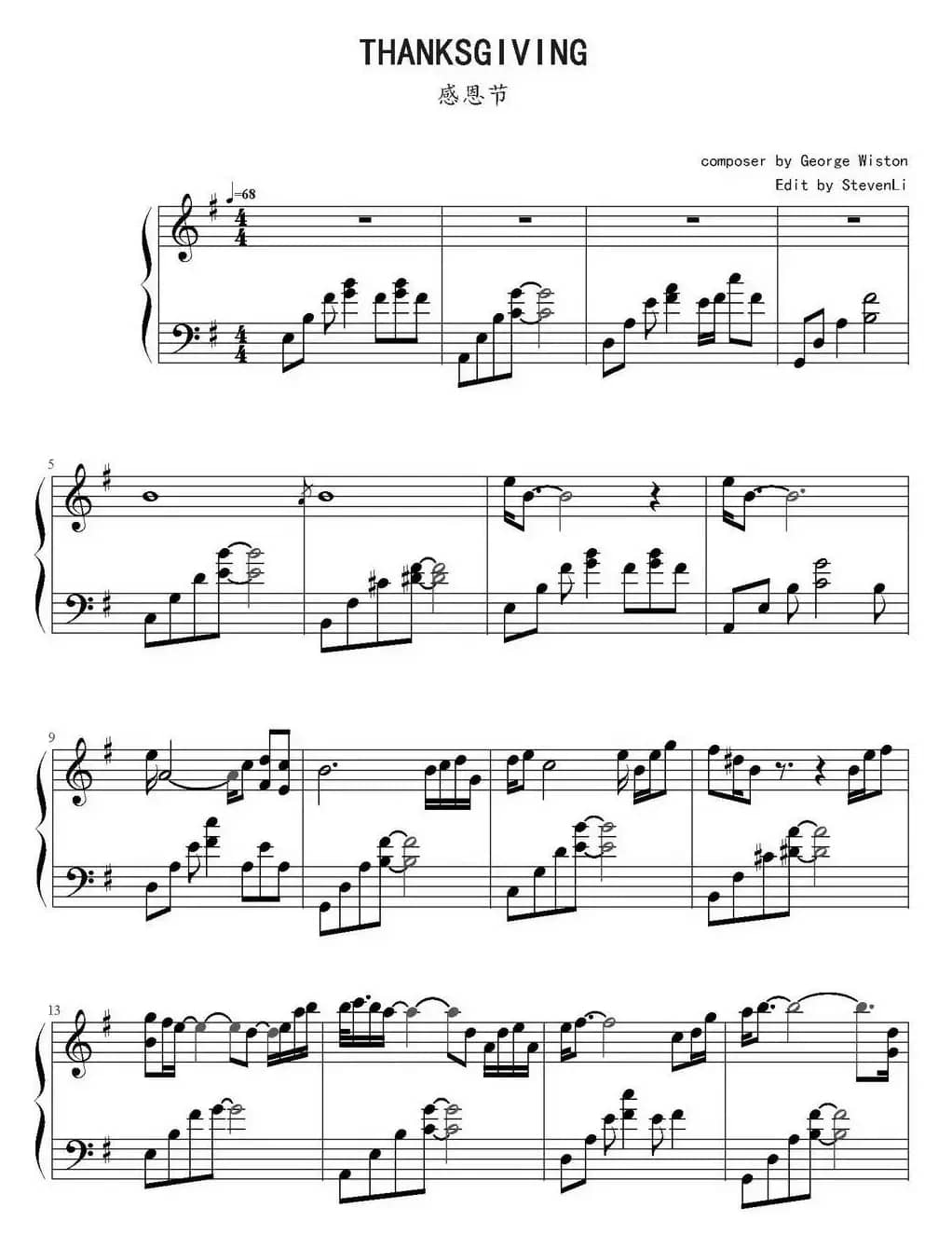 Thanksgiving （弹琴吧制谱版）