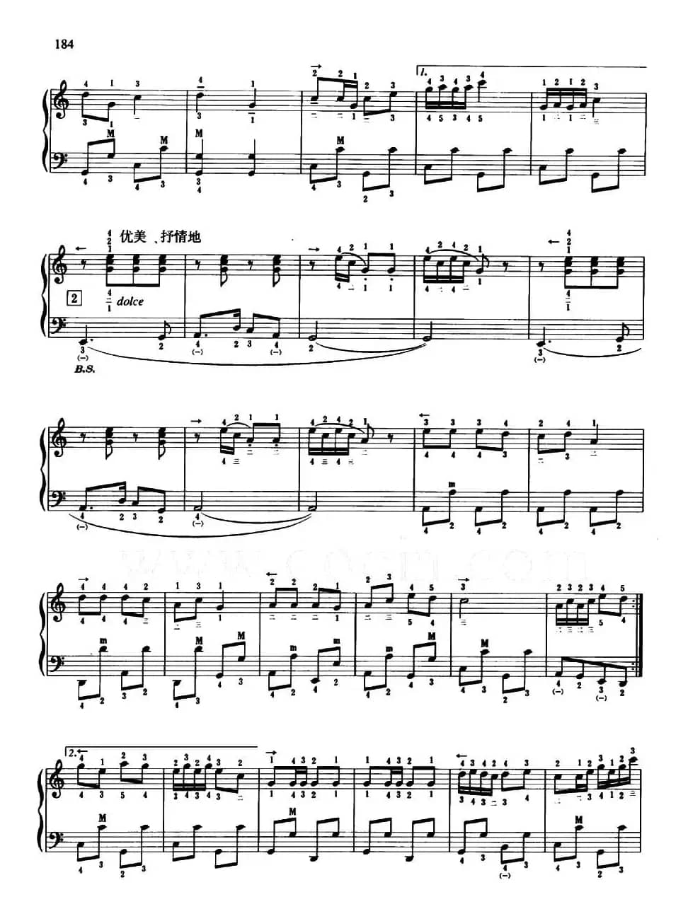 小司机（带指法）