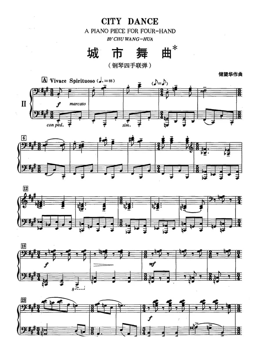 城市舞曲（四手联弹）
