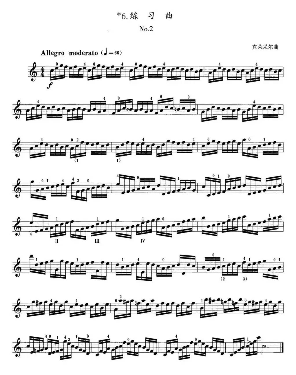 小提琴考级第五级：练习曲（6首）