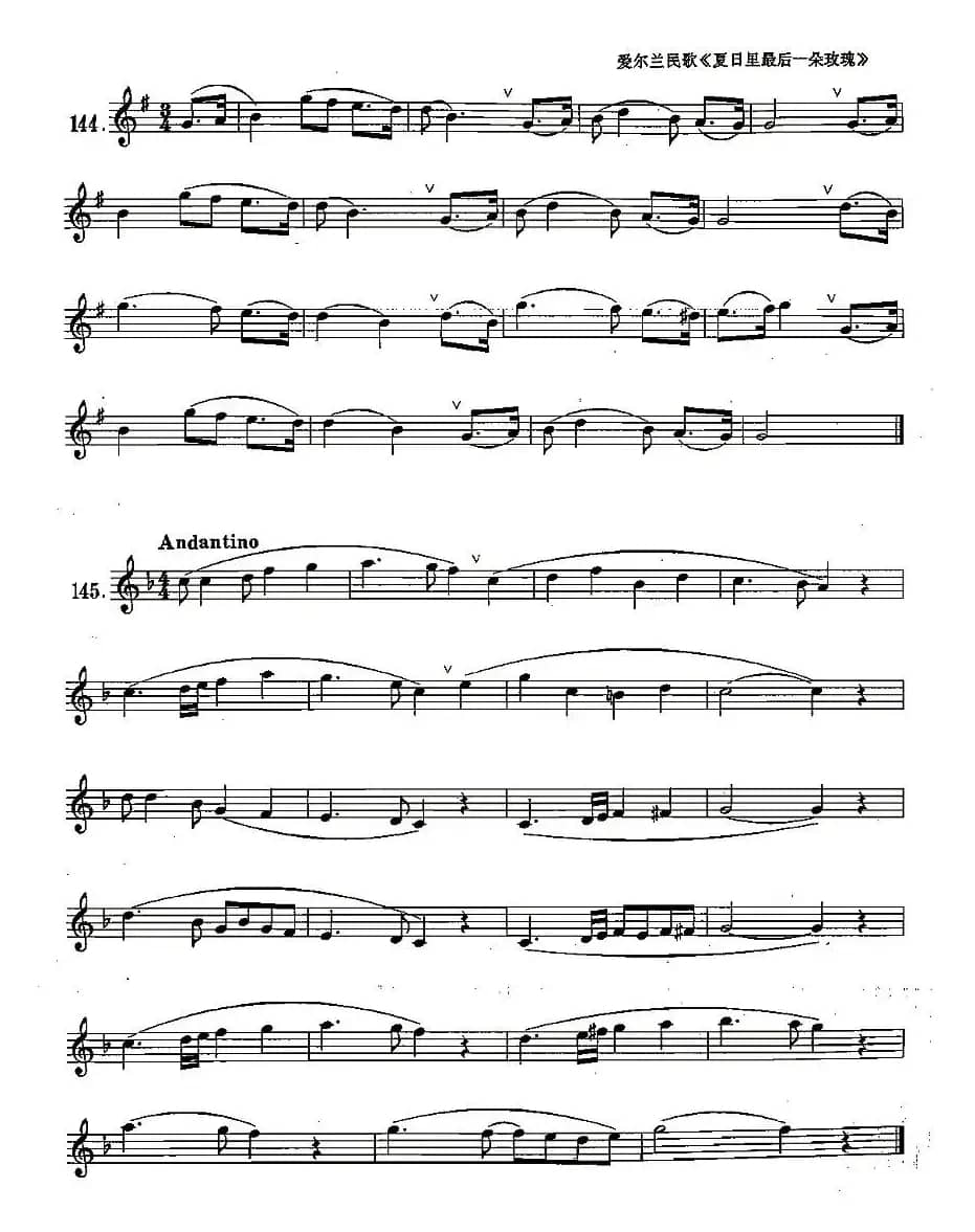 练习曲合集：24、切分音练习