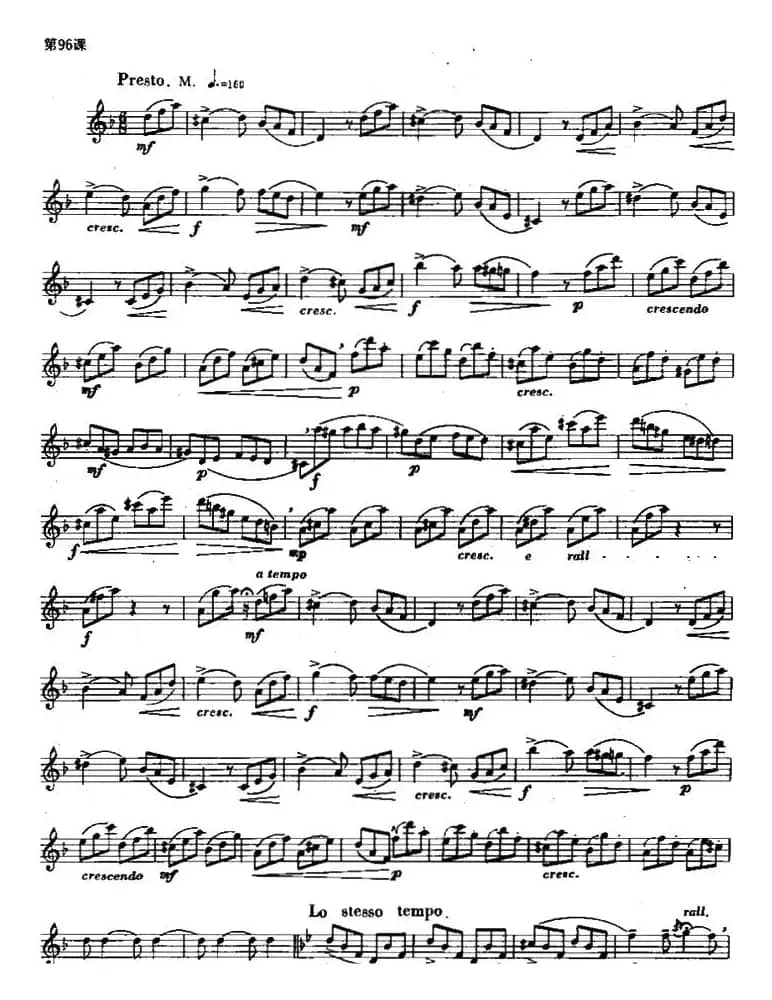 长笛练习曲100课之第96课 （延长音与三十二分音符练习曲）