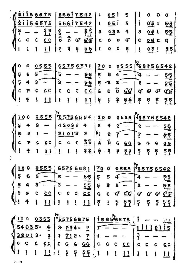 蓝色的探戈（五重奏）