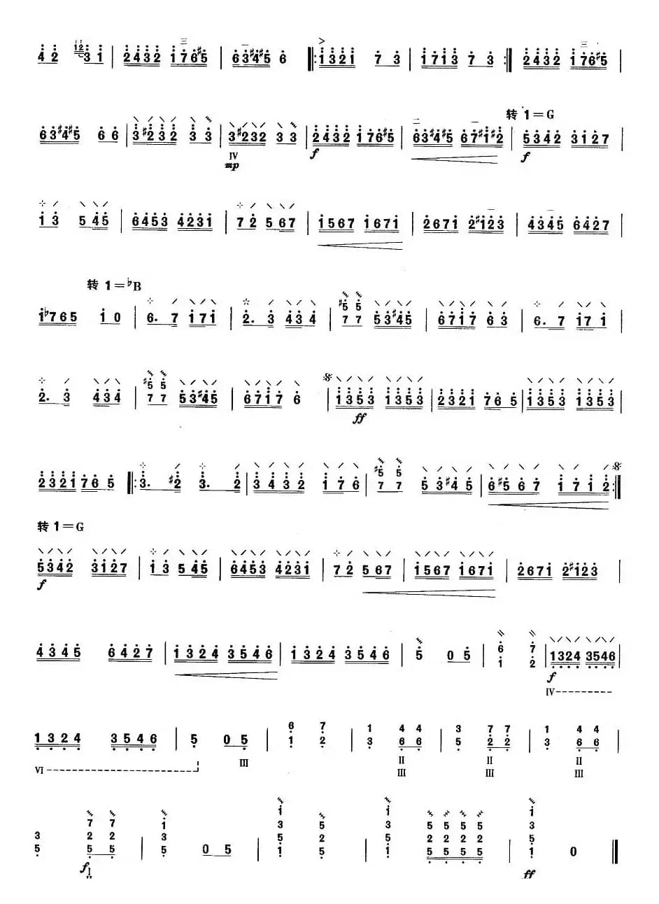 柳琴考级曲目六级：吉普赛回旋曲