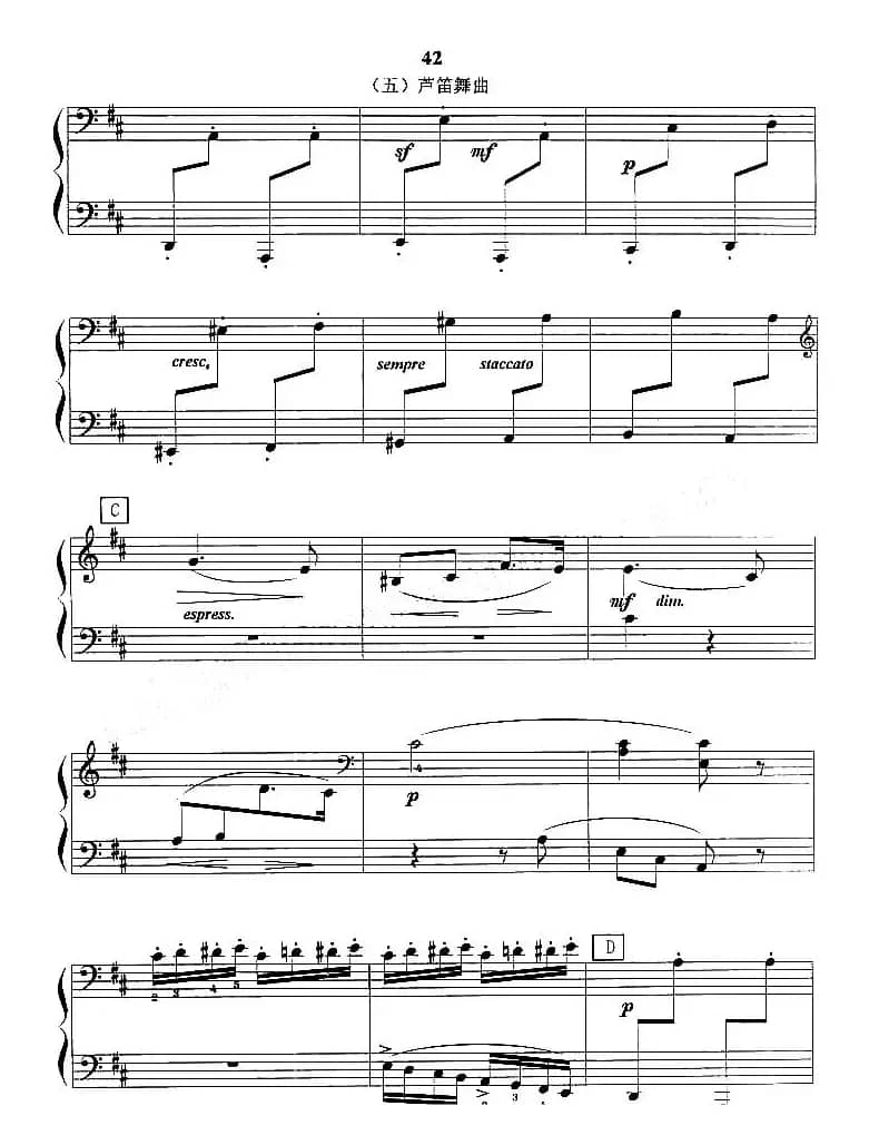 芦笛舞曲（《胡桃夹子》选曲、版本一）