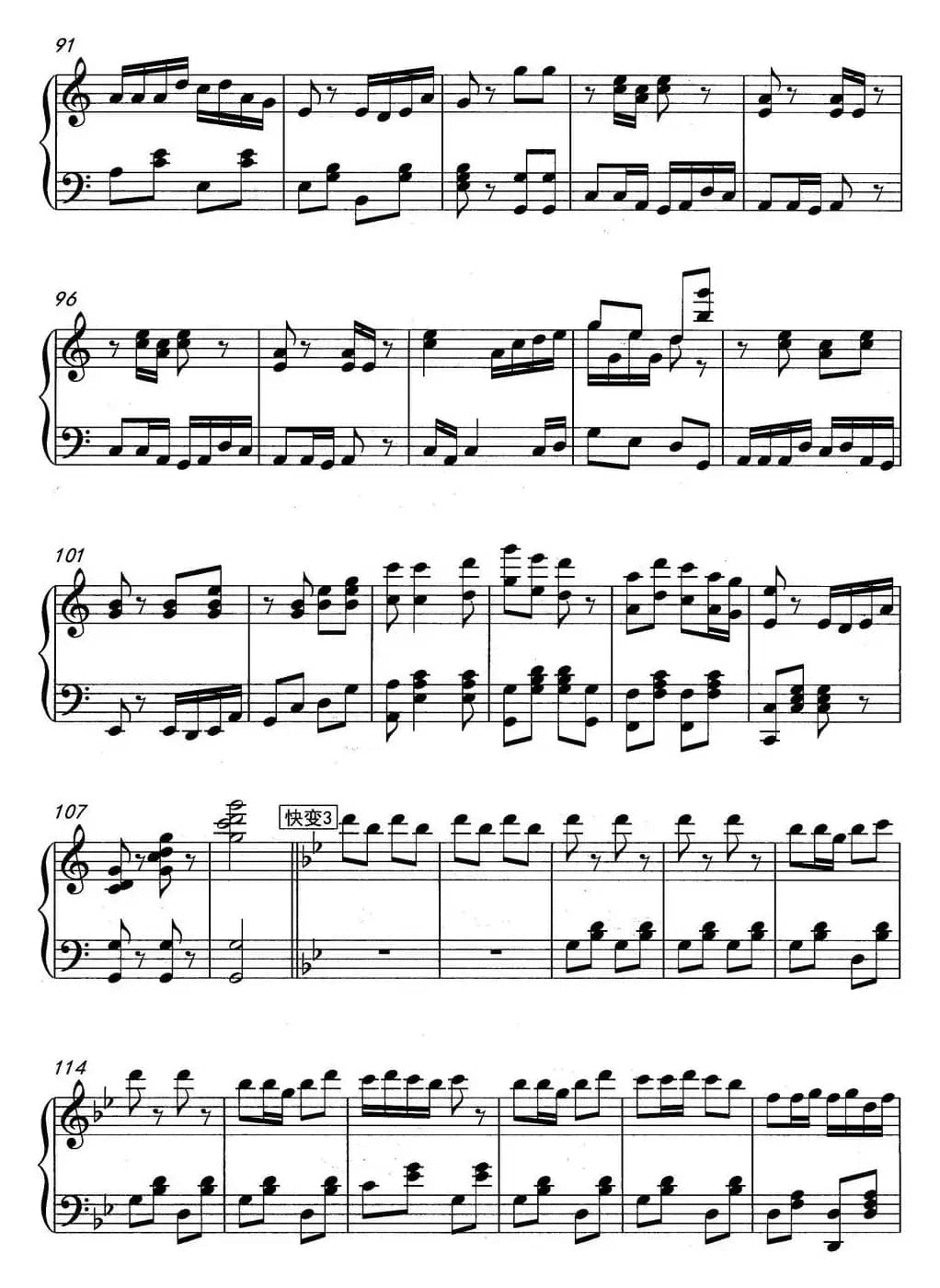 风吹竹叶响叮当