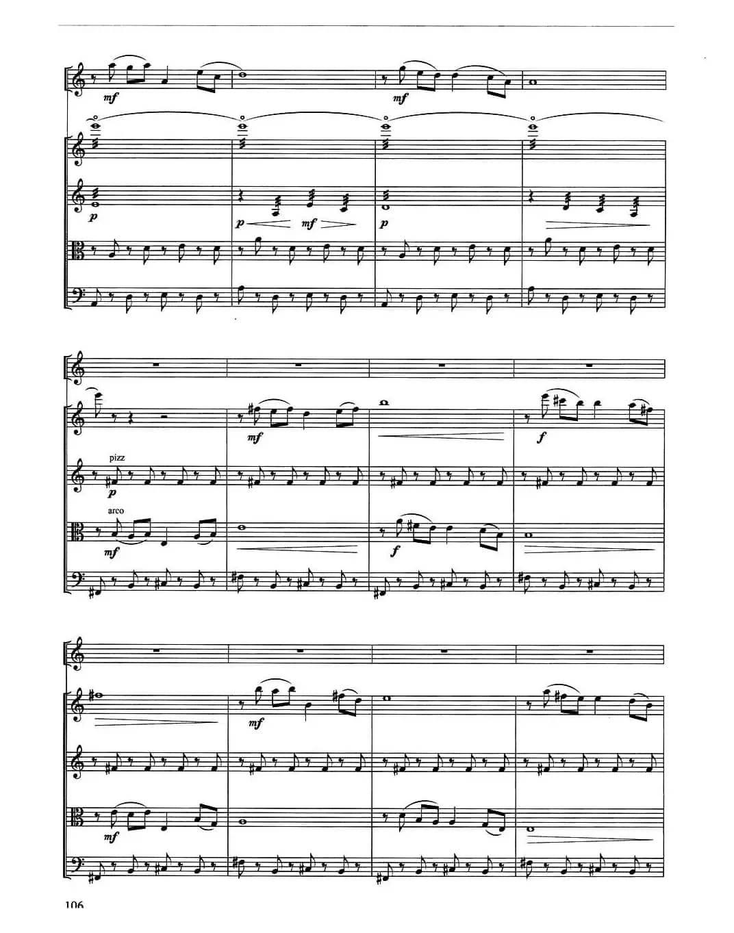 大漠驼铃（长笛+弦乐四重奏）