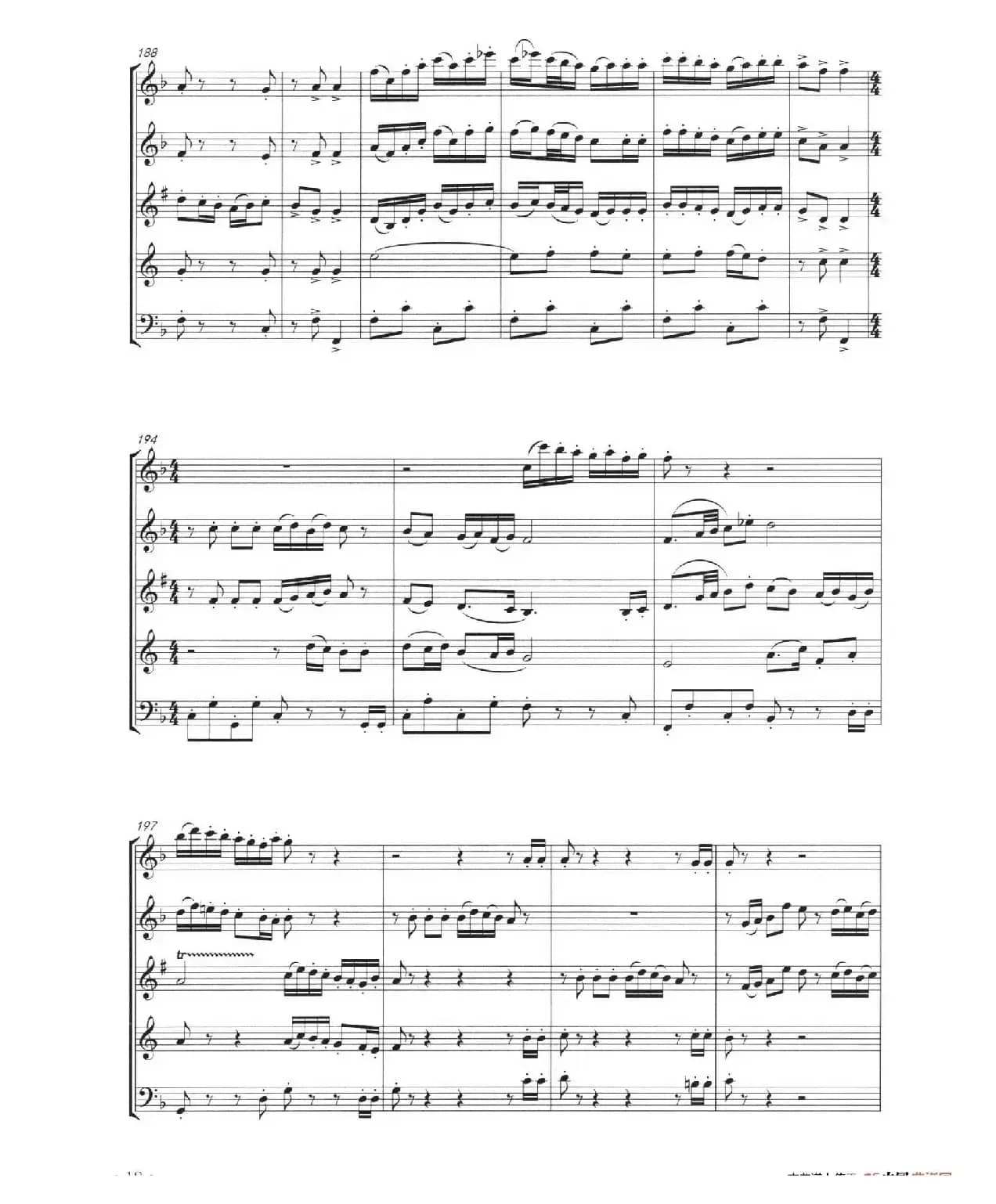 艾拜哩（木管五重奏）