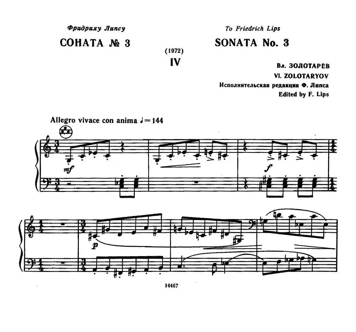 Sonate No.3（奏鸣曲三号）（第四乐章）