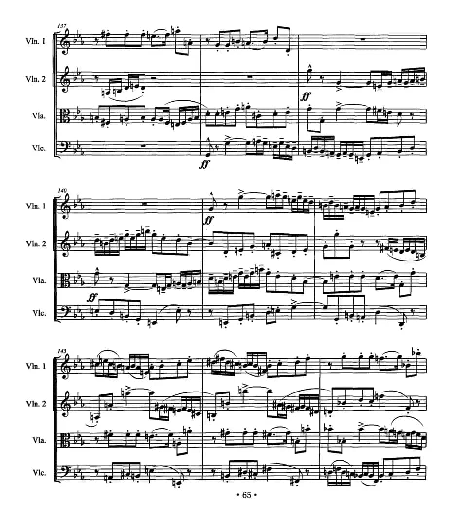 第一弦乐四重奏